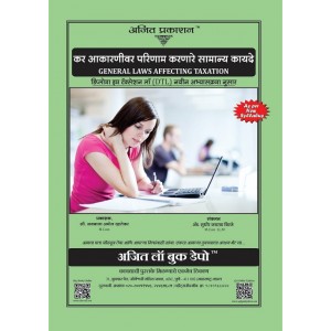 Ajit Prakashan's General Laws Affecting Taxation Notes for DTL Paper I by Adv. Sudhir J. Birje